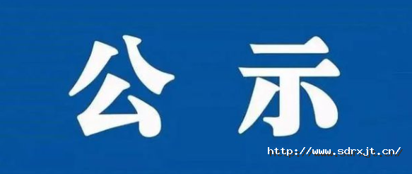 17210915792297451p10.png 企業微信截圖_17096184456883.png